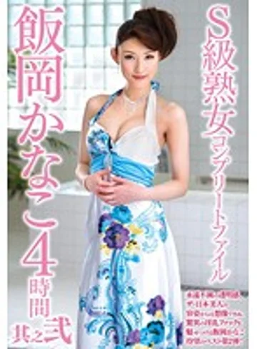VEQ-083 jav