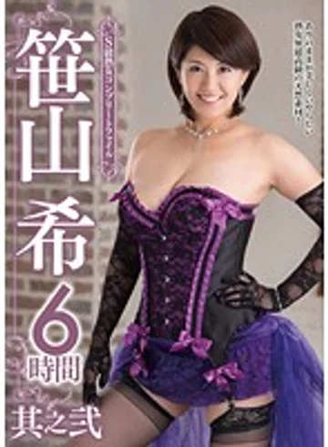 VEQ-106 jav