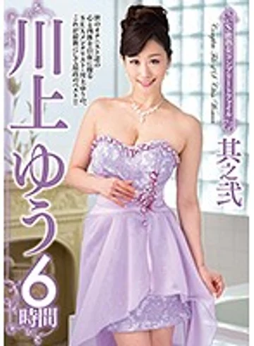 VEQ-122 jav