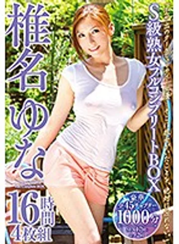 VEQ-147 jav