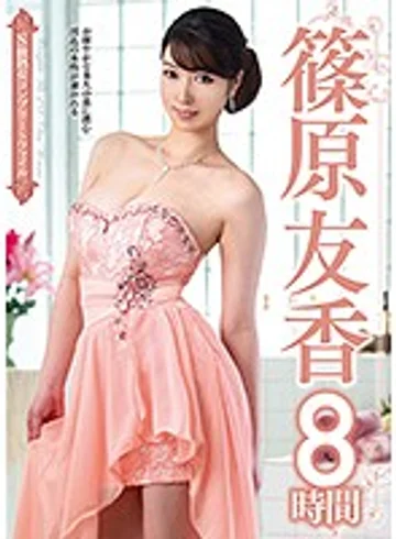 VEQ-166 jav