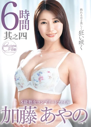 VEQ-229 jav