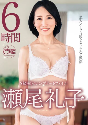VEQ-232 jav