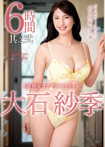 VEQ-242 jav