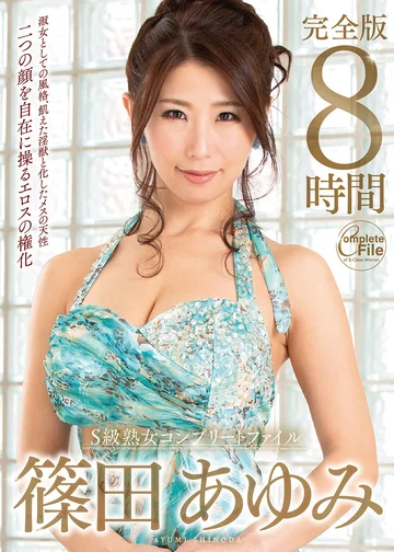 VEQ-273 jav