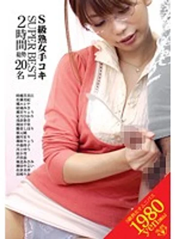 VERO-006 jav