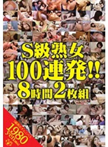 VERO-009 jav