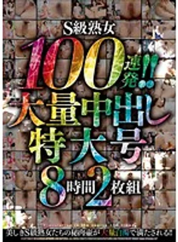 VERO-049 jav