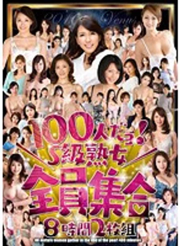 VERO-060 jav