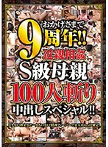 VERO-072 jav