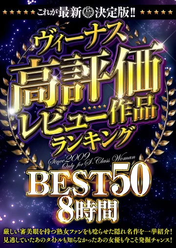 VERO-136 jav