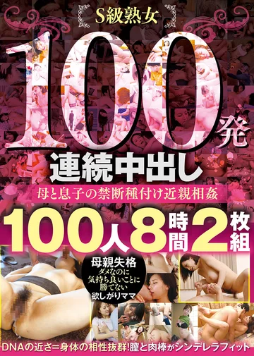 VERO-151 jav