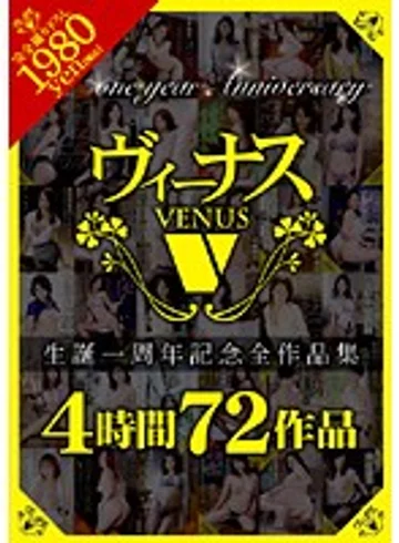 VEVE-001 jav
