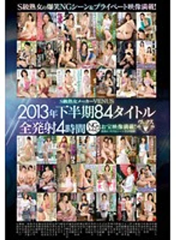 VEVE-005 jav