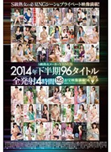 VEVE-008 jav