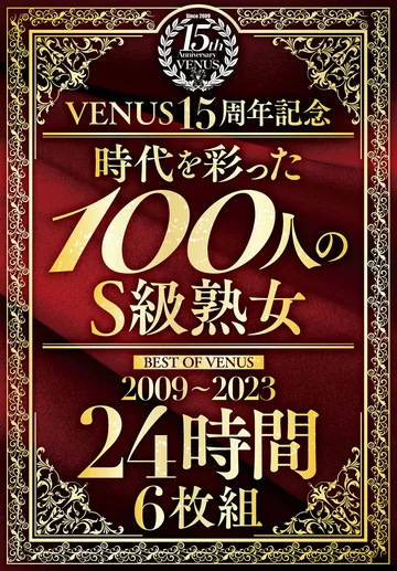 VEVE-036 jav