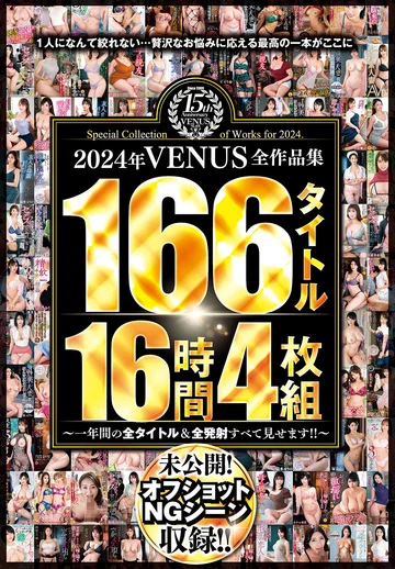 VEVE-038 jav