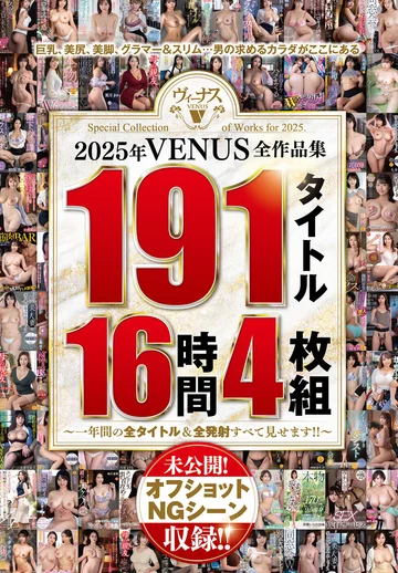 VEVE-040 jav