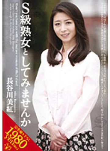 VEX-004 jav