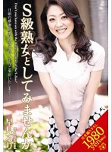 VEX-009 jav