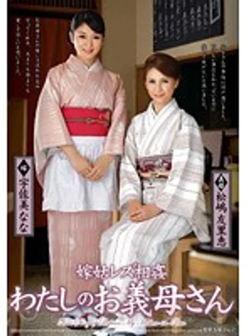 VEZZ-019 jav