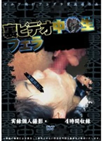 VFHL-002 jav