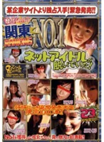 VFPL-001 jav