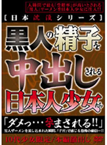 VFTL-001 jav
