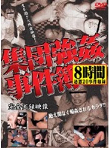 VGIX-001 jav