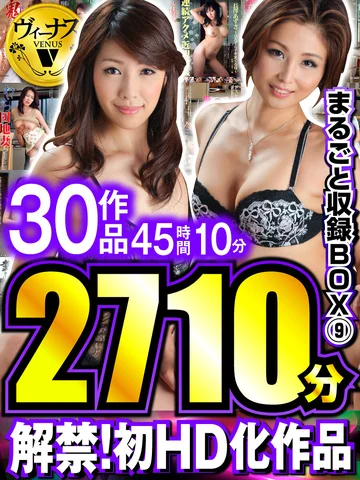 VHDX-009 jav