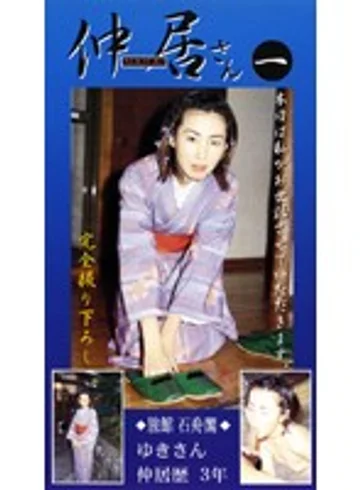 VHT-001 jav