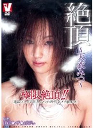 VICD-003 jav