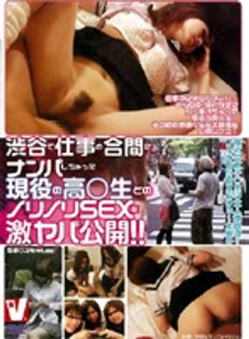 VICD-020 jav
