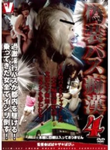 VICD-027 jav