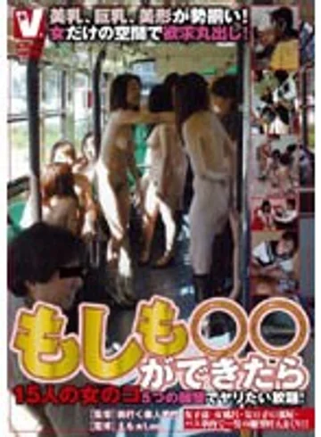 VICD-054 jav