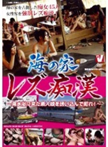 VICD-070 jav