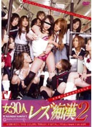 VICD-071 jav