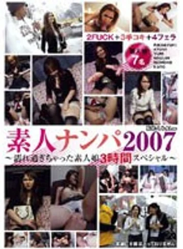 VICD-074 jav