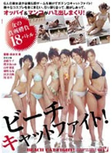 VICD-077 jav