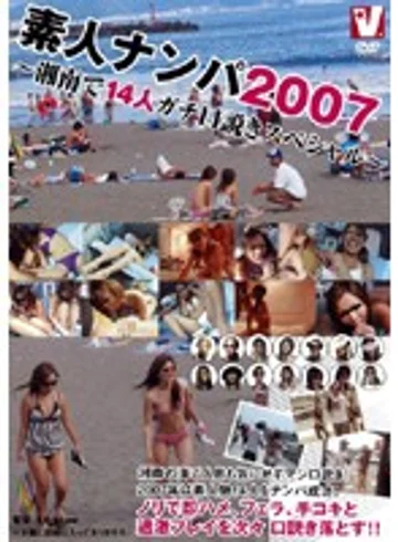 VICD-085 jav