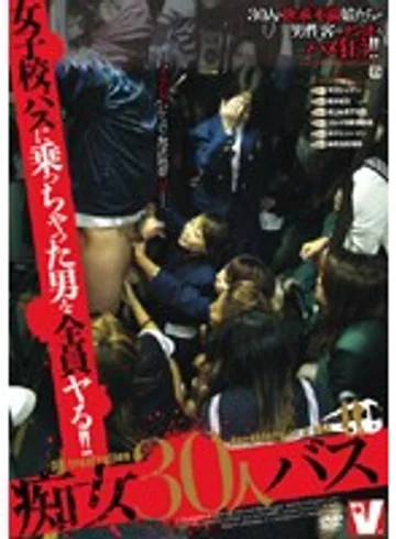 VICD-104 jav