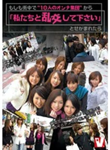 VICD-106 jav