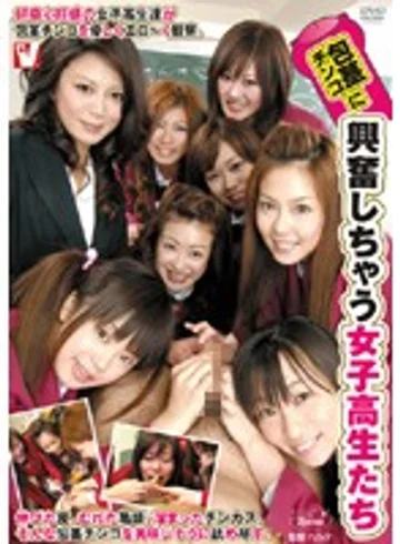 VICD-112 jav