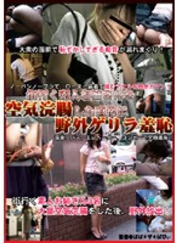 VICD-115 jav