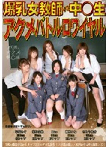 VICD-124 jav