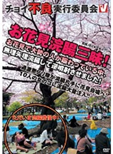 VICD-125 jav