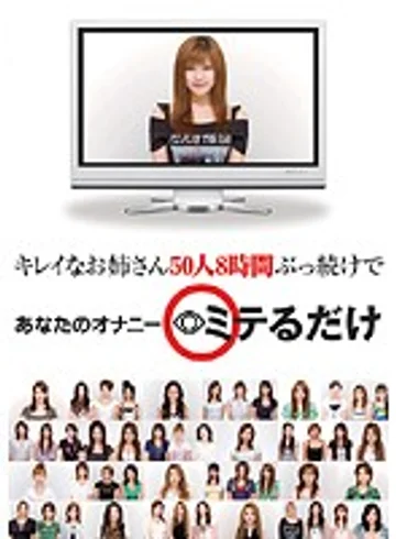 VICD-146 jav