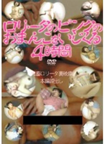 VJNL-001 jav