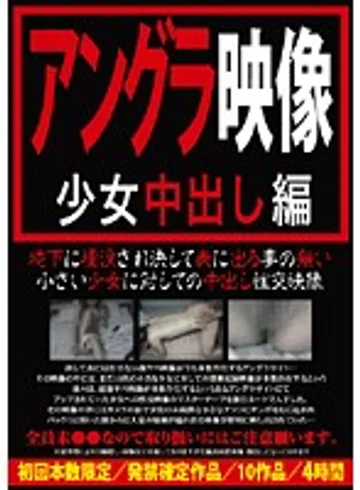 VJXL-001 jav