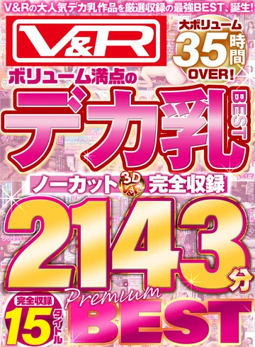 VKTD-002 jav
